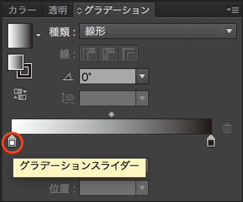 イラレ グラデーションの基礎 絶対知りたい8つの知識も紹介 Udemy メディア