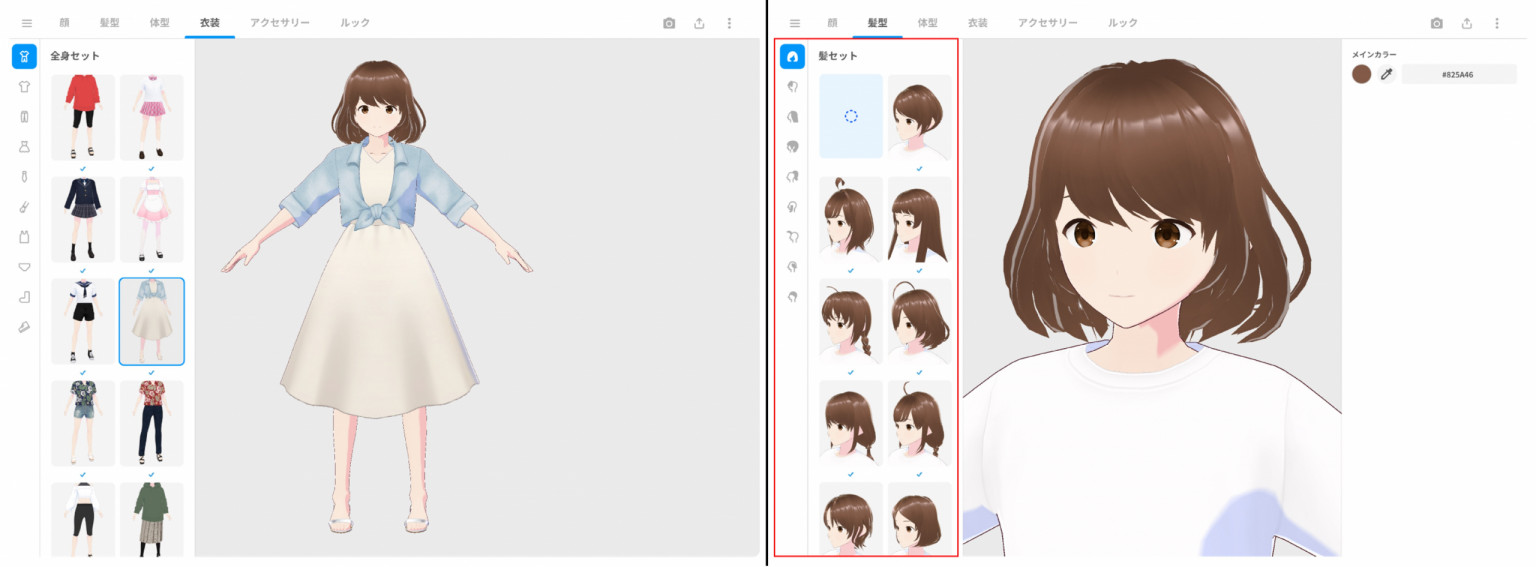 VRoid Studioとは？無料の3DCGソフトの特徴や使い方を解説！｜Udemy メディア