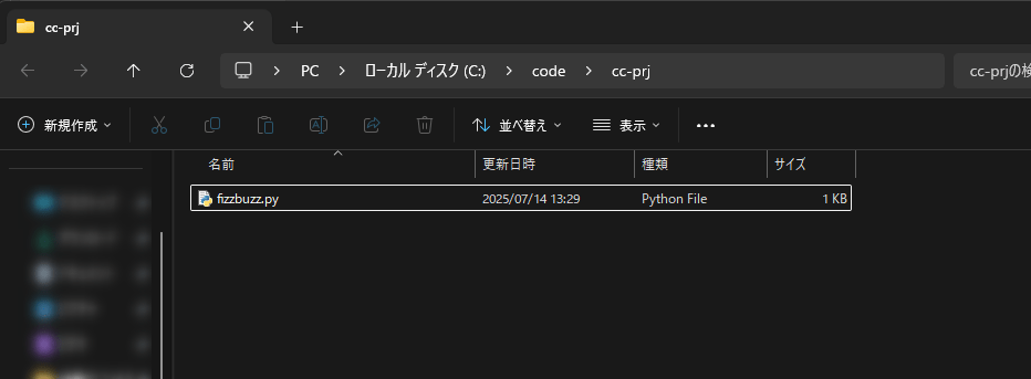 保存確認画面