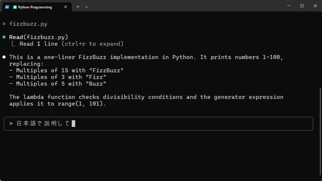 fizzbuzz.pyのコード読み込み画面