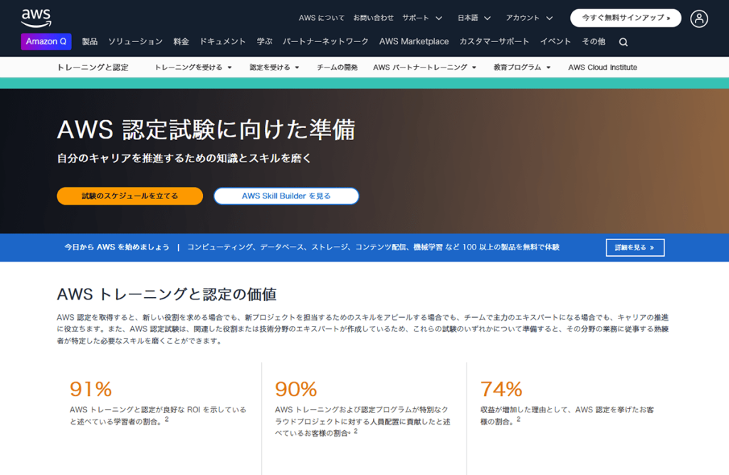 公開教材