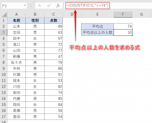 を excel 〇 の 数える 数