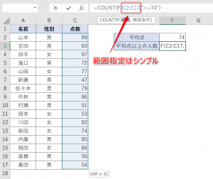 Excelの条件分岐if関数の使い方 複数条件やand Or Count If Sum If 関数との文字列例も Curlpingの幸せblog