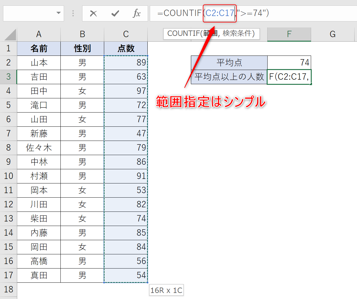 Excel countif не равно