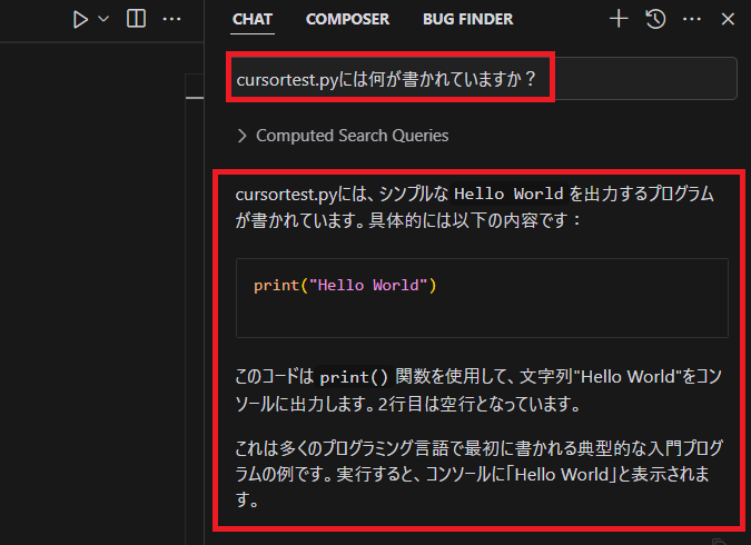 Codebase Answers使用例