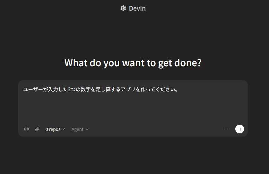 「ユーザーが入力した2つの数字を足し算するアプリを作ってください。」と指示