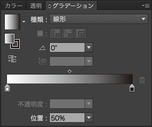 グラデーションツールを選択