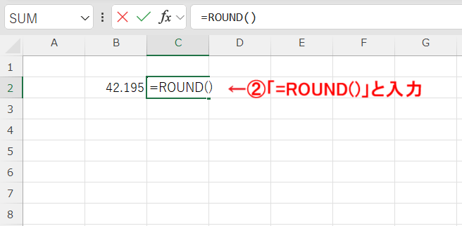 ROUND関数-入力