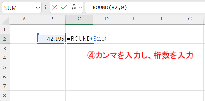 ROUND関数-桁数入力