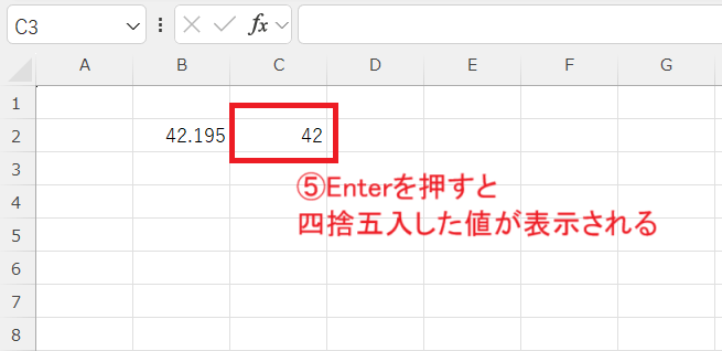 ROUND関数-Enter