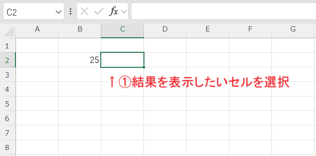 IF関数-セル選択