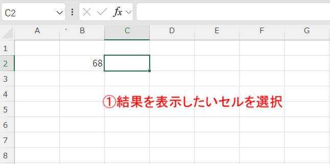 IFS関数-セル選択