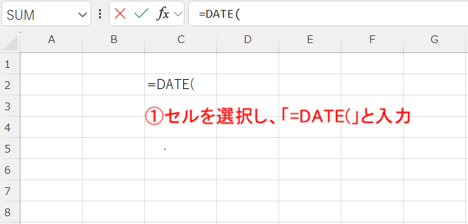 DATE-入力