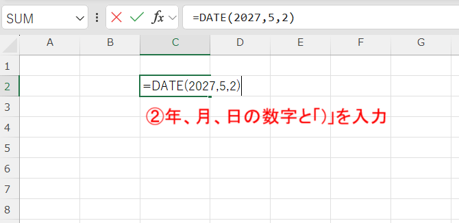 DATE-数字入力