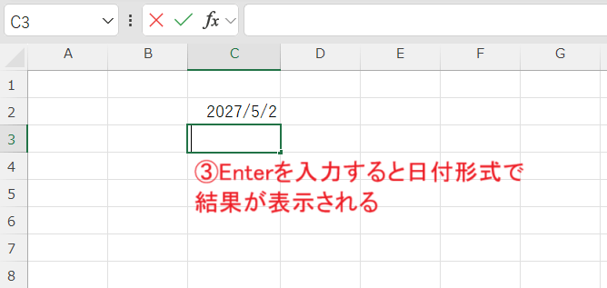 DATE-結果表示