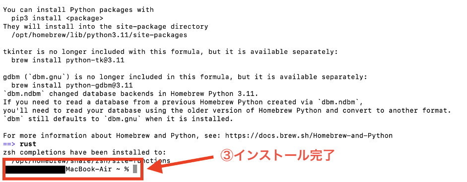 Python HomeBrew3