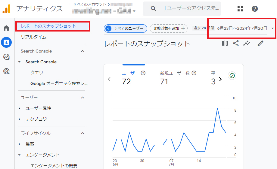 レポートのスナップショットの右上から対象期間を選ぶ