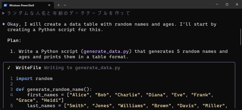 手作業で面倒なタスクを丸投げできる
