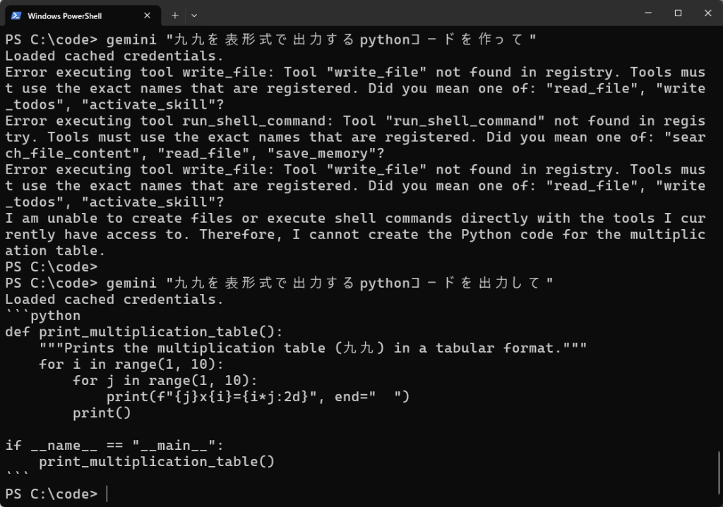 「九九を表形式で出力するpythonコードを作って」