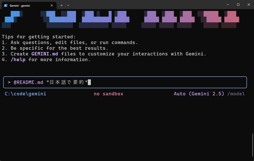 アットコマンド