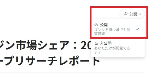 加筆・削除などのカスタマイズ