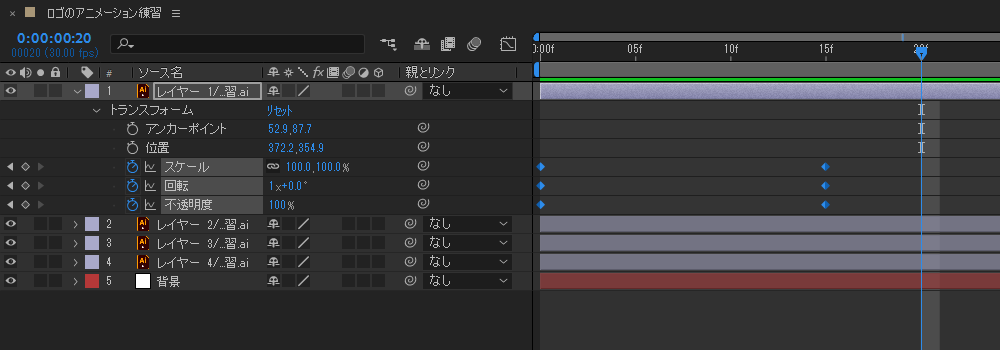 After Effectsでアニメーションを付けてみよう 初心 Udemy メディア