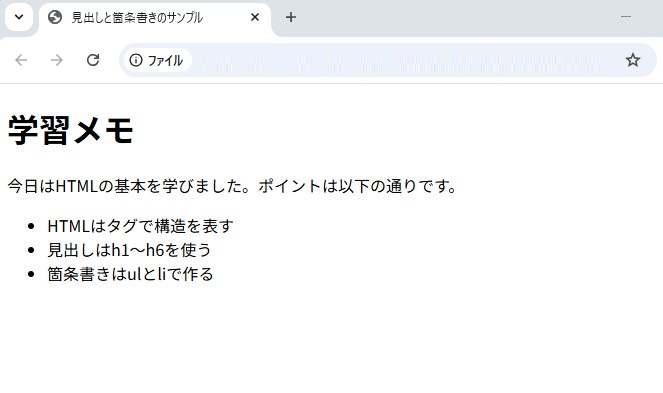ブラウザで開く