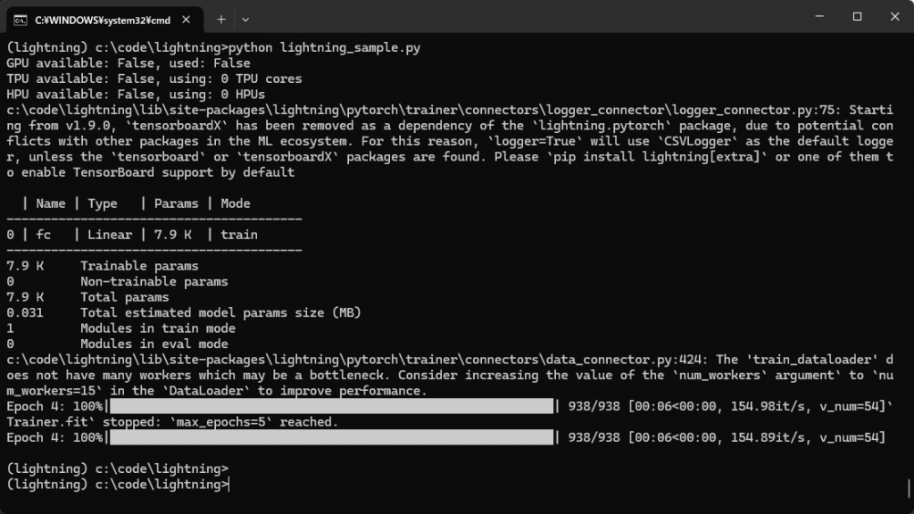PyTorch Lightning実行結果