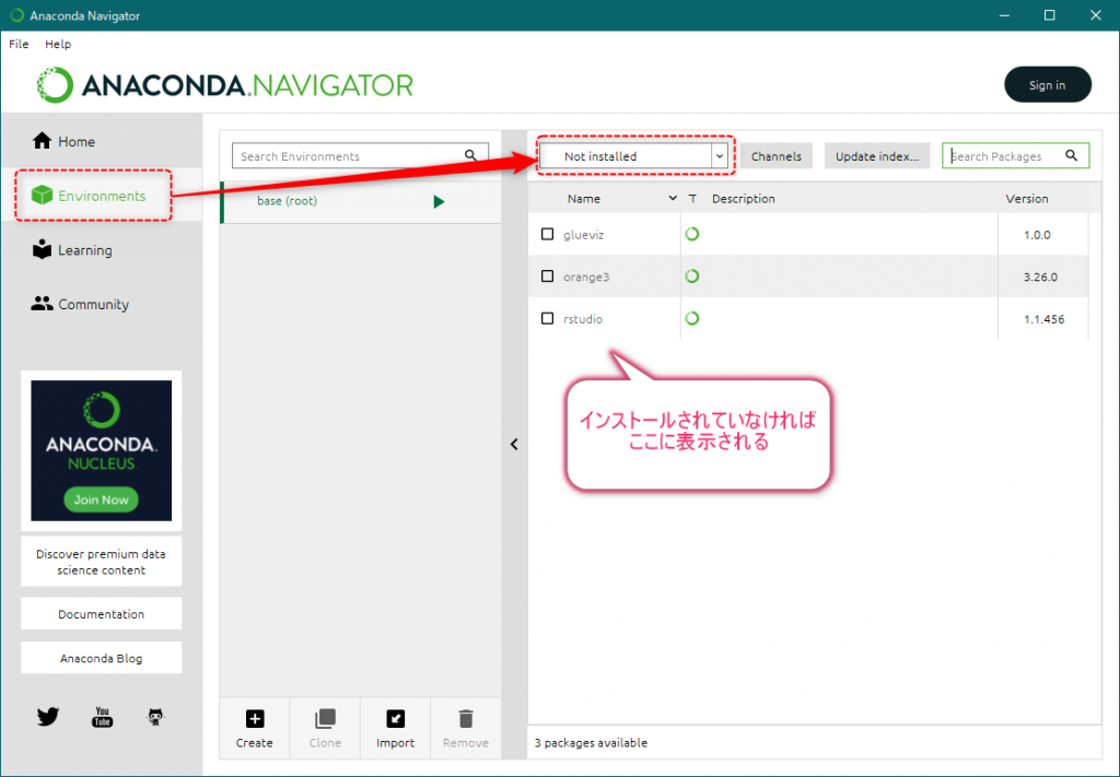 Anaconda　Navigatorインストール画面