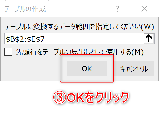 初心者向けエクセル操作ガイド 基本機能や関数の使 Udemy メディア