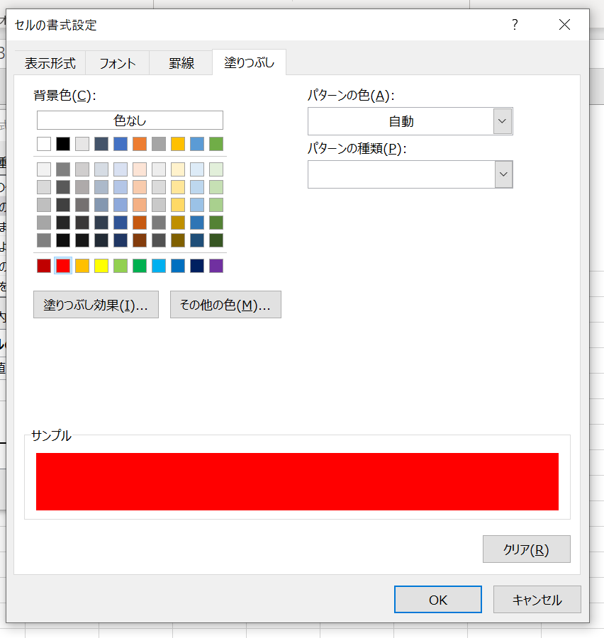 エクセルで文字数をカウントするには 使える関数を紹介 Udemy メディア