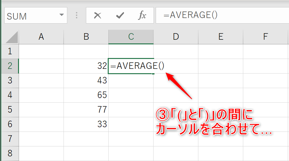 カーソルを合わせる