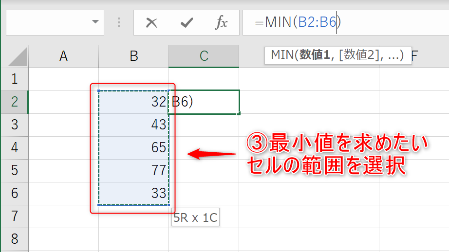 求めたいセルの範囲選択