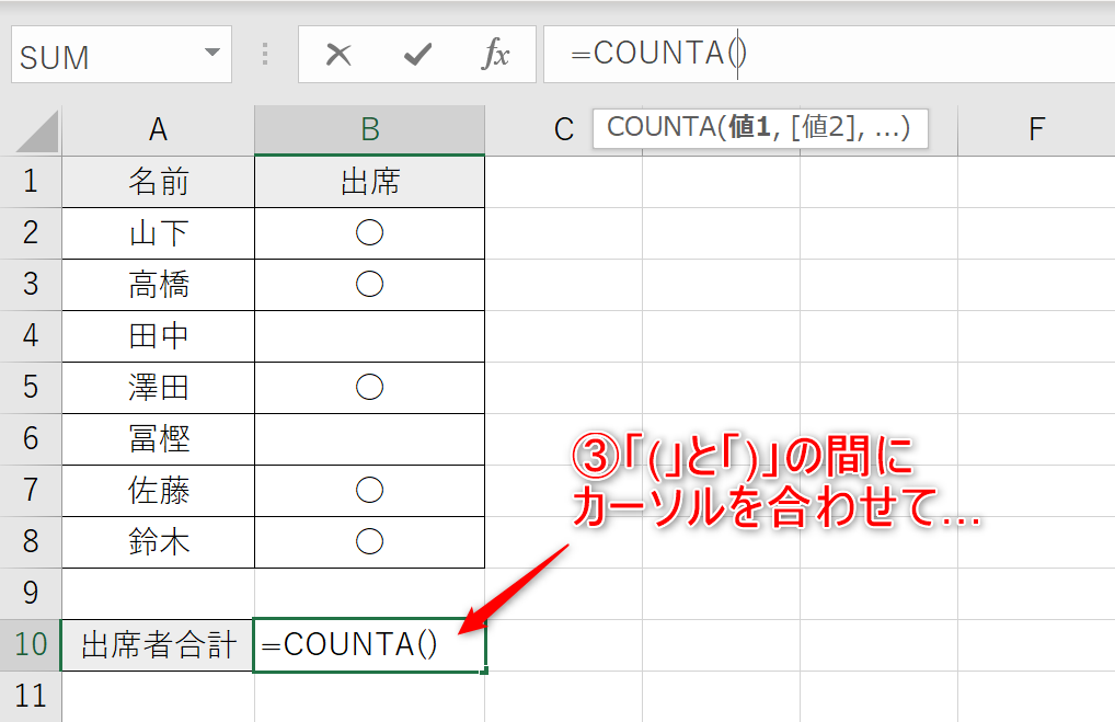 カーソルを合わせる