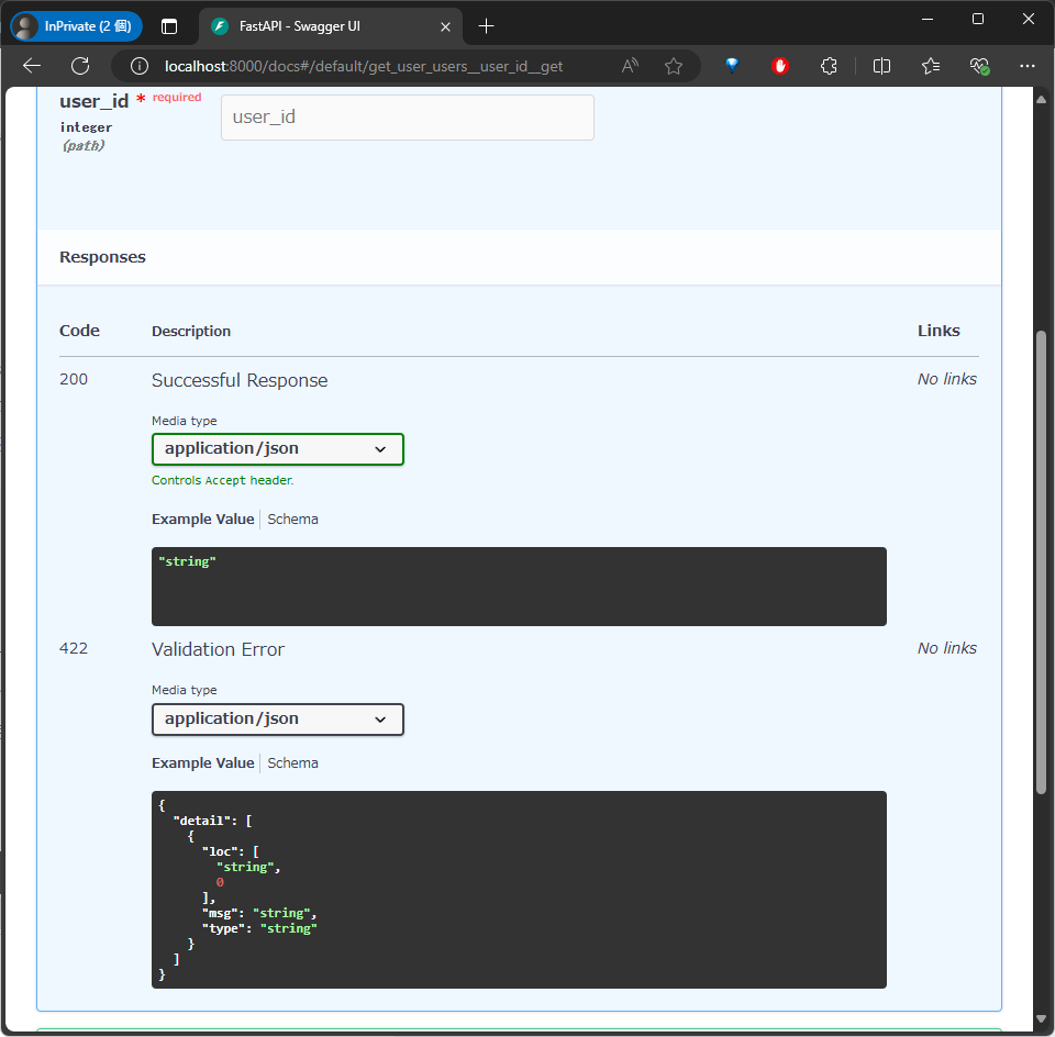 「FastAPI」出力形式の確認