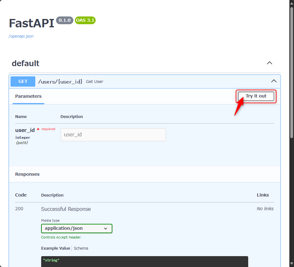 「FastAPI」ユーザー情報の取得