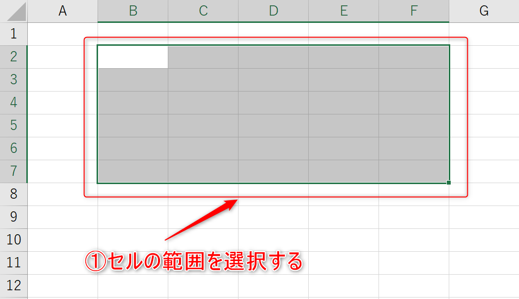 テーブル機能で表作成-範囲選択