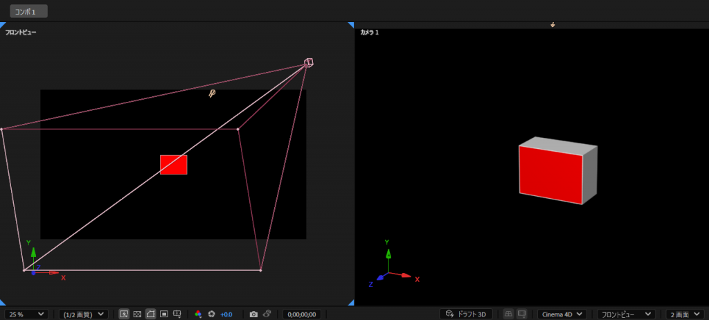 左側がシェイプとカメラの位置、右はカメラレイヤーで投影されたシェイプ