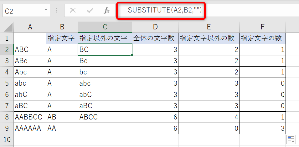 エクセル 文字 を カウント