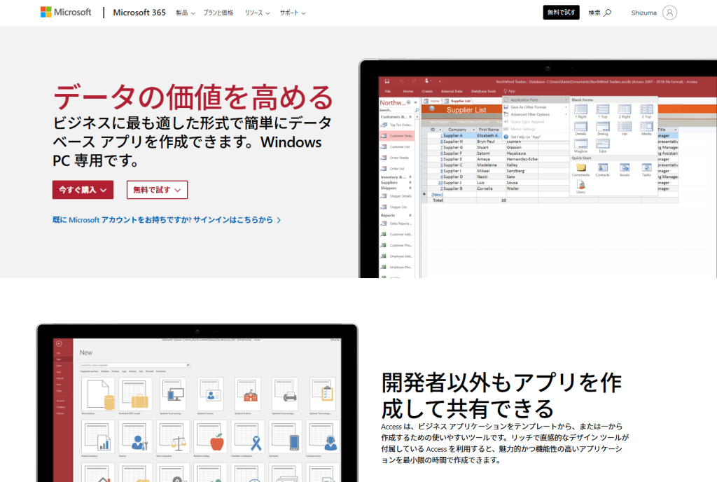 Access