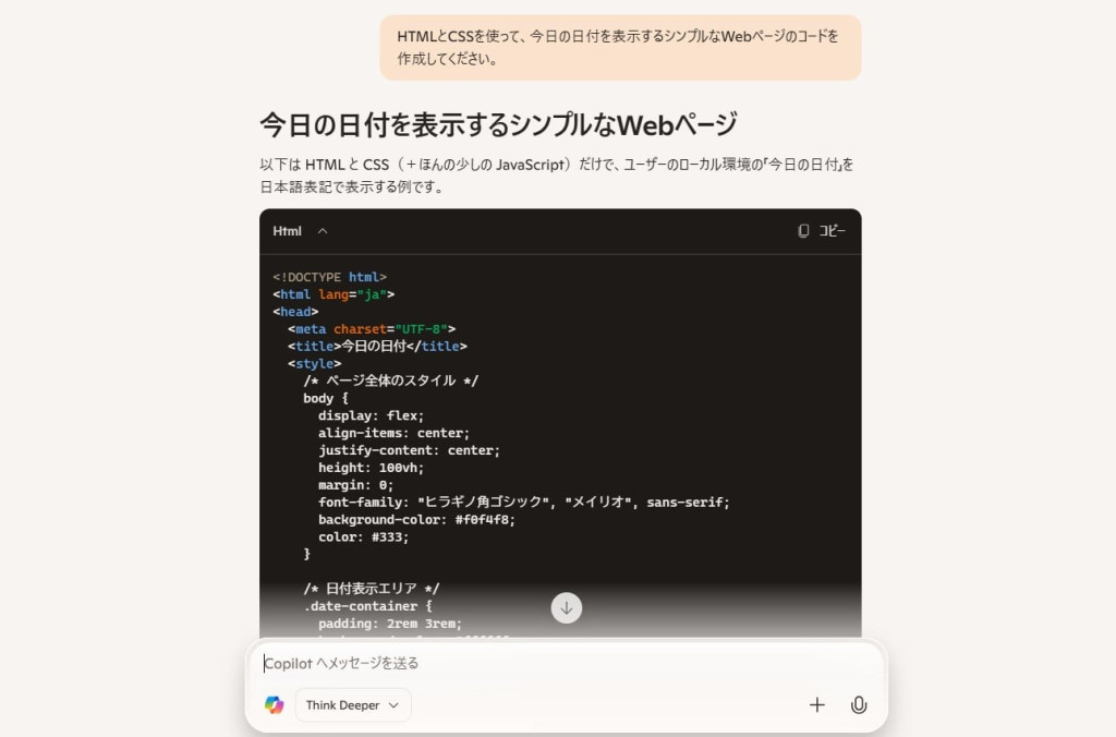 コード生成
