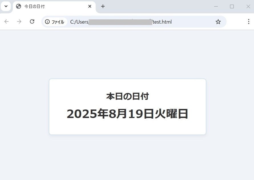 カレンダー生成結果