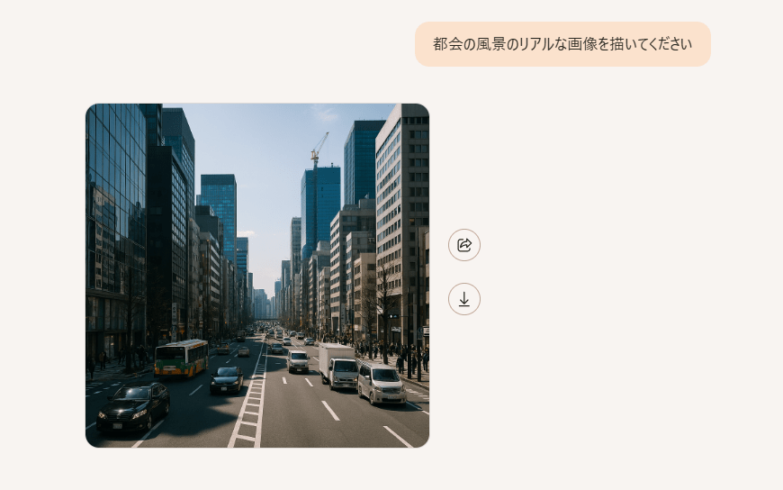 画像生成機能