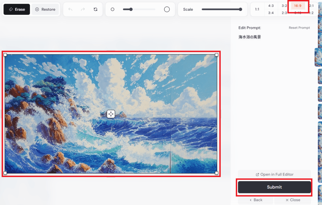 Midjourney-Editorでサイズ調整