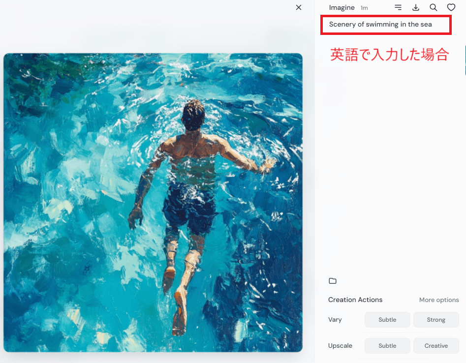 Midjourney-英語で生成した場合