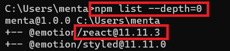 MUIをインストール-「npm list --depth=0」コマンドを実行