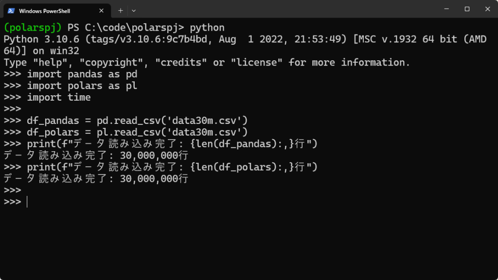 PolarsとPandasの処理速度を比較-csv読み込み