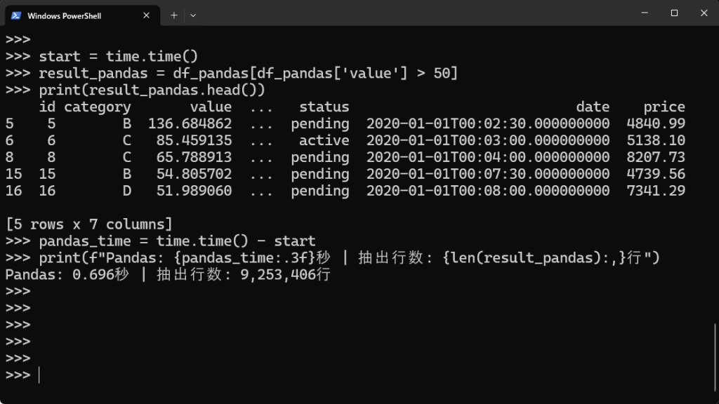 Pandas-データファクタリング