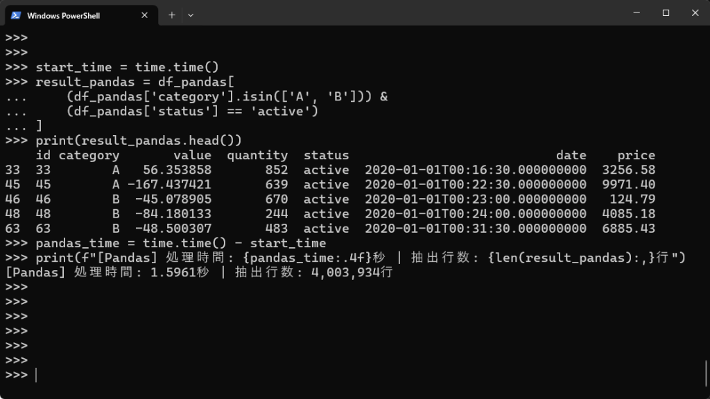 pandas-複雑なコード実行