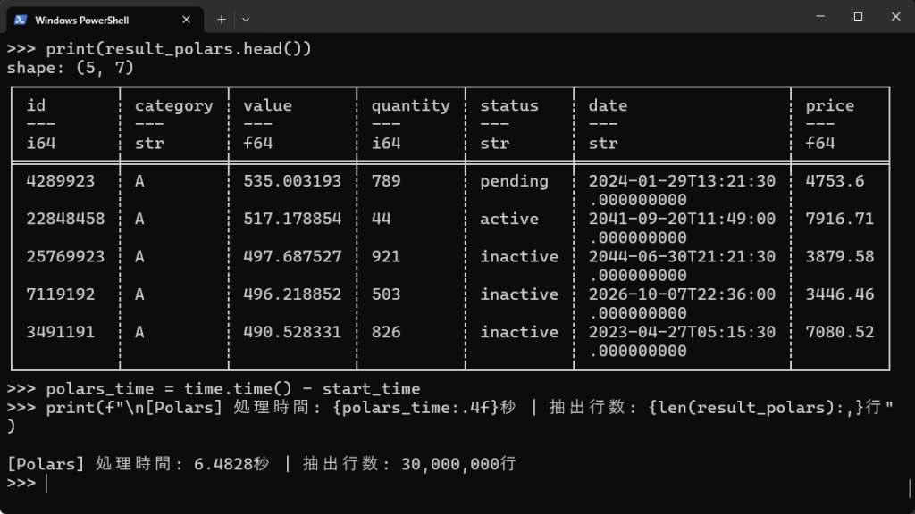 Polars-データの並び替え（ソート）処理-2段階
